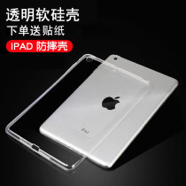 2020 New iPad 10 2 suitable for 10 5 Apple 6 flat air3 computer 2019 mini mini4 covers Pro11 silica gel Pro9 7 English