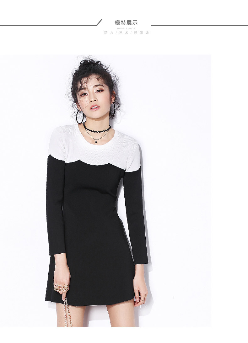 sofa女装2016秋季新拼色时尚气质修身收腰长袖针织连衣裙女a字裙