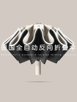 Fully automatic umbrella reverse shade female sun sun sun sun dual retro large anti-UV male parasol parasol