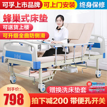 Hospital beds Home Care beds Medical multifunction paralyzing patients Turning Up Medical Hospital Lift Beds Seniors Seniors