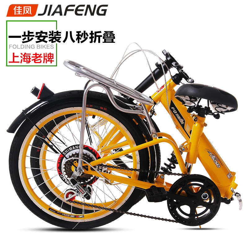 bicycle shock absorbers