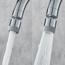 Submarine wash basin sink kitchen faucet shower head splash head universal rotatable rotatable dual-purpose joint accessories