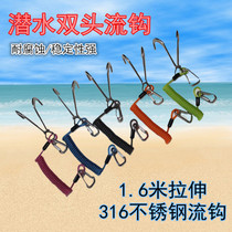 Lelang 316 stainless steel double-head flow hook telescopic hook spring rope diving flow hook anti-corrosion waterproof flow diving