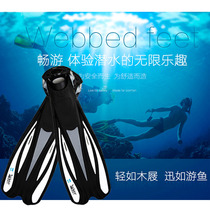 Topis F-180 diving fins deep diving frog shoes adult swimming training snorkeling supplies diving equipment