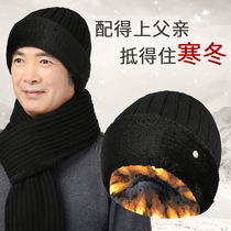 Old man hat mens winter dad grandpa old man hat warm autumn and winter old man wool hat scarf man