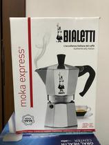 BIALETTI Italian original Bilotti single valve classic octagonal Italian home coffee pot MOCA pot