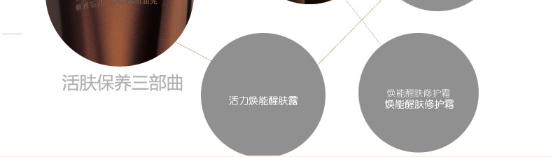 百雀羚草本男士控油磨沙洁面膏 男士控油乳_10