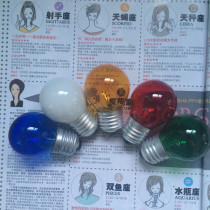 Ordinary color bulb crystal lamp chandelier G45E27 red yellow blue green and white festival decoration spherical bulb 220V