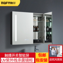 Smart bathroom mirror cabinet Touch multi-function sterilization mirror cabinet Space aluminum bathroom mirror cabinet Nordic customization