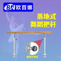 O 100 Na Dance Take Pole Home Mobile Press Leg With Pole Dance House Special Wall-mounted Professional Practice Dance pole