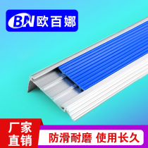 Eu 100 Na L Type Stair Tread Anti Slip Strip Nursery PVC PVC Stop Slip Strips Indoor Home Stairs Steps Press Side Strips