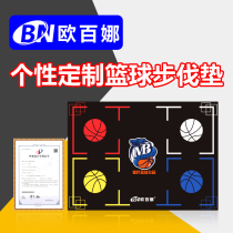 O 100 Na Indoor Basketball Footsteps Mat Children Pace Exercises Ground Mat on basket Control Ball Step Act Assistive Devices