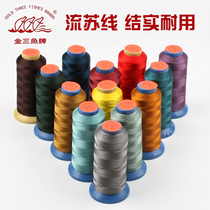 Golden three fish tassel line Ice silk bright 3-strand artificial silk spike line Handmade diy braided line Ring winding line