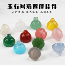 Jade Lotus natural crystal beads diy handmade beaded diy material diy jewelry accessories agate pendant