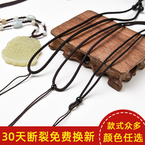 Jade pendant lanyard mens high-end hand-woven necklace rope red rope pendant Jade pendant simple black red rope men and women