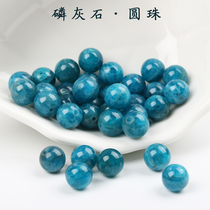 Natural apatite phosphate pyroxene scattered beads bead round bead bracelet diy handmade accessories bracelet necklace entry loose beads