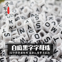 Childrens loose beads toy bracelet beaded diy acrylic white black letter beads accessories beaded children beaded