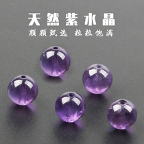 Amethyst loose beads natural bracelet diy jewelry accessories beaded handmade diy material bracelet beads beaded beads