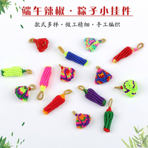 Hand-woven multicolored hand ornaments Bracelet pendant rope woven color multicolored rope small dumplings pendant hand-woven chili corn