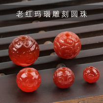 South red agate DIY handmade beads round beads hand string with beads woven beaded material bracelet necklace spacer beads