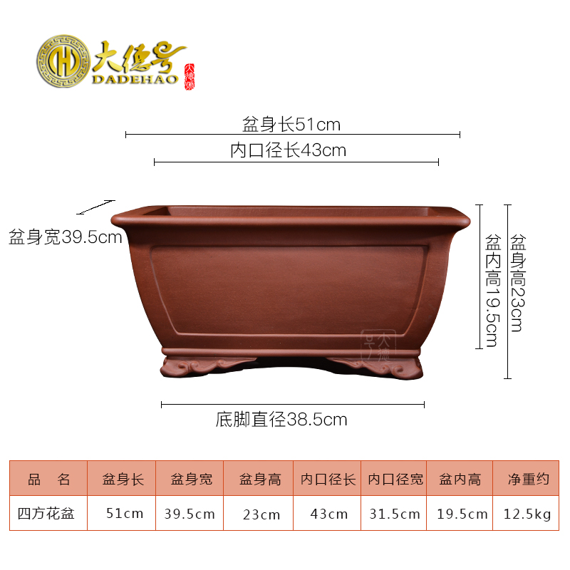 Greatness, rectangular yixing purple sand flowerpot potted bonsai pot green plant 50 centimeters long five hieroglyphics big flower pot