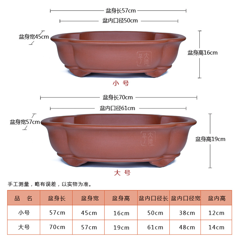 Purple sand flowerpot yixing exquisite bonsai pot flowers, green plant size size cement bag mail clearly