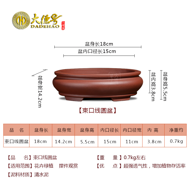 Greatness, asparagus plant bonsai POTS calamus fleshy rockery flag ceramic contracted small waist round purple sand flowerpot