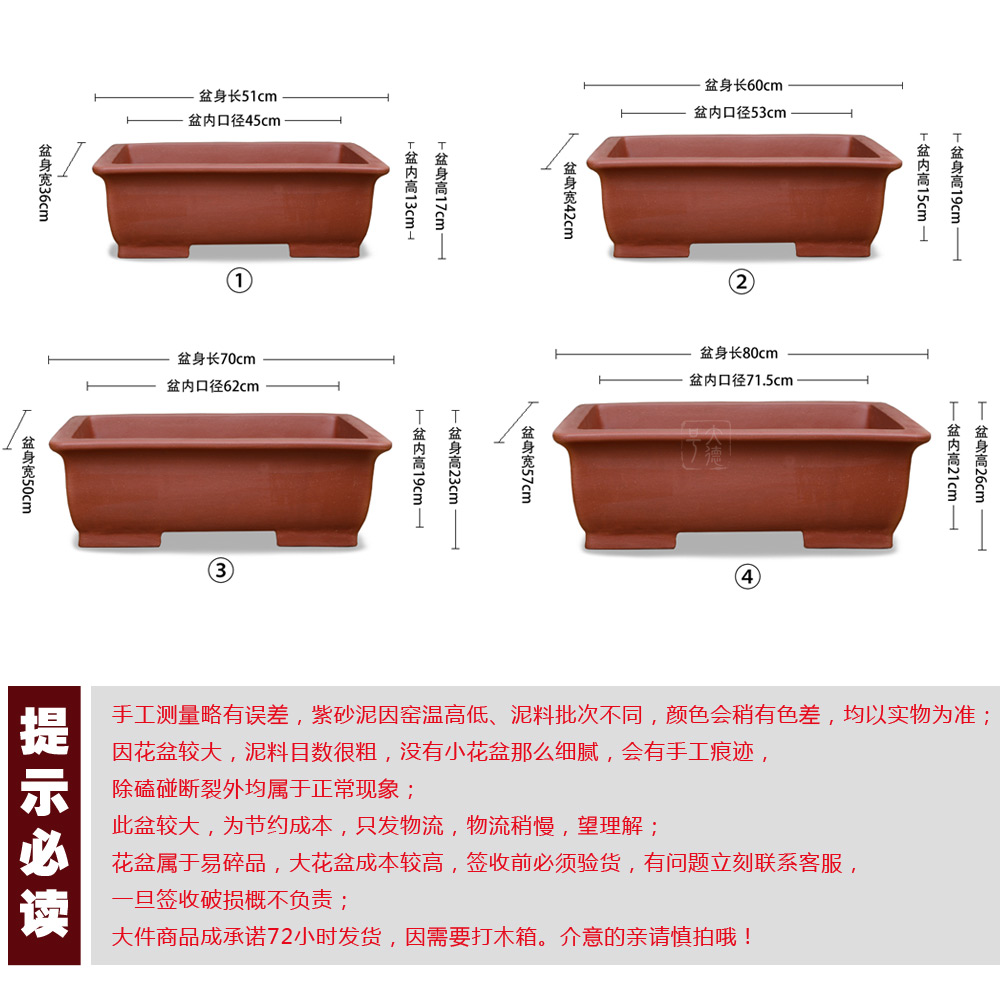 Purple sand flowerpot bonsai pot yixing garden rockery green plant orchid flower POTS rectangular large classic ceramic flower pot