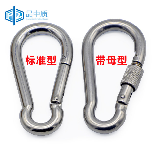 304 stainless steel carabiner quick-hang spring buckle connection hook belt ring spring hook safety buckle connection ring hook rope buckle