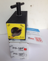 Magnetic base PD-101S with handle strong magnet switch type fixed permanent magnet base magnetic seat strong