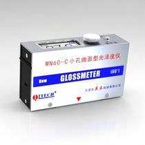 Its vertical MN60-C curved surface gloss meter small hole gloss meter ceramic gloss meter
