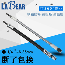 Taiwan LABEAR Soft Shaft Connecting Rod Charging Drill Electric Screwdriver 1 4 Batch Head Socket Soft Shaft Universal Connection