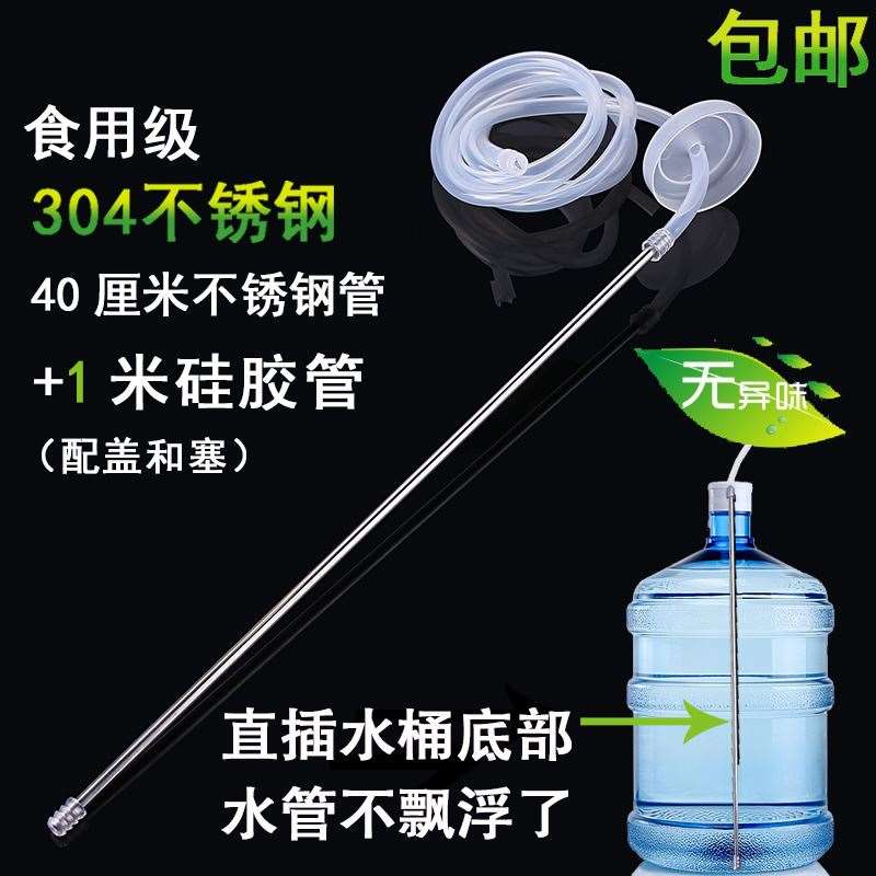 Automatic electric kettle water pumping pipe tea machine dedicated tea water water suction hose fittings silicone