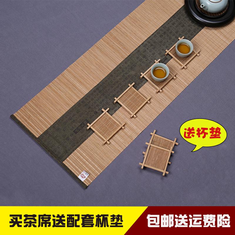 The Table flag Chinese zen tea bamboo mat bamboo curtain tea tea tea tea tray mat mat insulation tea accessories w