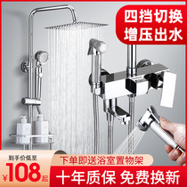 German Junquan shower shower set all copper bath artifact bathing device household bathroom pressurized rain shower head