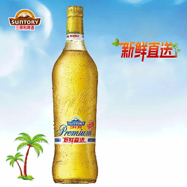 suntory三得利啤酒beer新鲜直送12瓶装580ml仅限上海包邮