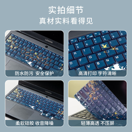 ASUS TIANXUAN 5PRO/4/3/2 노트북 키보드 영화 FX506 FX506 FX507 실리콘 페인트 보호 필름 Flying Fortress 9th Generation FA507 Fearless Pro 15.6 인치 먼지 방진 영화 ASUS TIANXUAN 5PRO/4/3/2 노트북 키보드 영화 FX506 FX506 FX507 실리콘 페인트 보호 필름 Flying Fortress 9th Generation FA507 Fearless Pro 15.6 인치 먼지 방진 영화