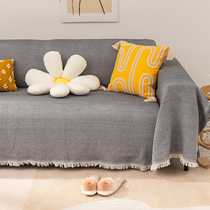 2021 New sofa cushion Summer Nordic minimalist sofa cover cloth towels cover Season Universal Anti Slip