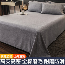 Thickened whole cotton grinding single large-size sheet 250x270 pure cotton pillowcase three pieces per meter five meters x 2 meters