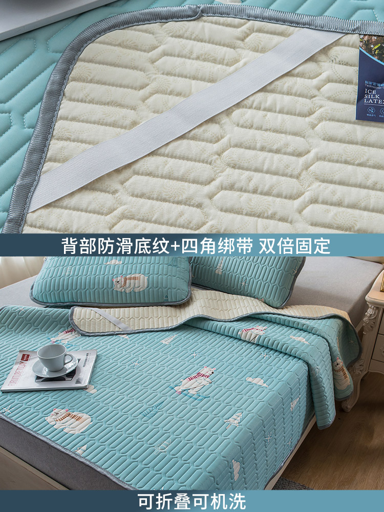 summer thailand latex mat three-piece ice silk machine washable washable folding 1.8m1.35m mattress cover sheet