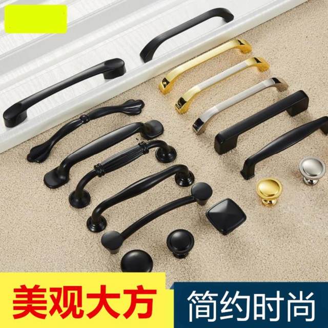 Wardrobe handle modern minimalist furniture Nordic simple double entry door open office drawer hardware modification through Wardrobe handle modern minimalist furniture Nordic simple double entry door open office drawer hardware modification through