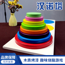 Ruichi Feiyang oversized expansion props Sutuo quality training teaching aids equipment Santa Hanoi Tower