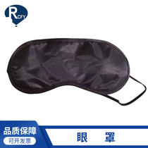 Ruichi Feiyang outdoor expansion props equipment game opaque male and female goggles breathable shading goggles