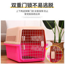 Cat flight box, cat cage, pet dog cage, portable medium-sized dog cage, portable car checked air transport box