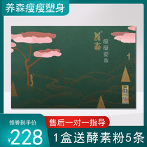 Yangsen hot bag Beifu New reinforced men and women double Liv Yangsen outer bag official navel belt