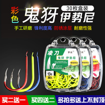 Colored Hooks Fishing Hooks Bulk Izu Izeni Squid Carp Hooks Fishing Hooks