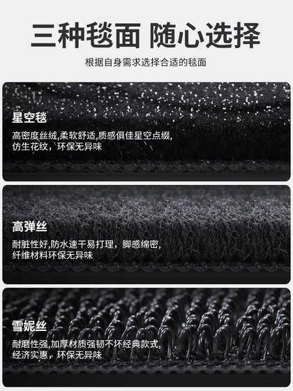 TPE 자동차 발 패드 완전히 밀폐 된 특수 자동차 인테리어 와이어 링 발 패드 카펫 2023 새로운 바닥 쿠션 자동차 쿠션 TPE 자동차 발 패드 완전히 밀폐 된 특수 자동차 인테리어 와이어 링 발 패드 카펫 2023 새로운 바닥 쿠션 자동차 쿠션