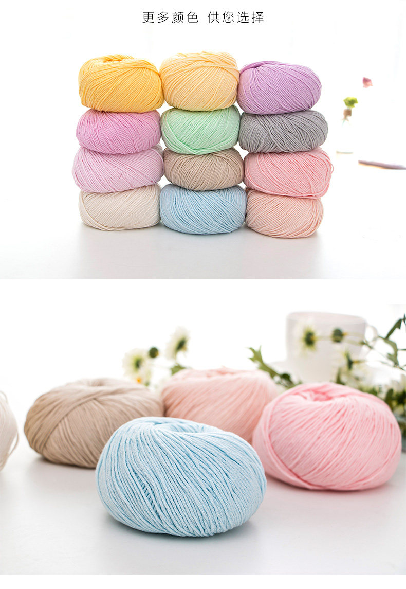如意鸟宝宝棉线宝宝毛线婴儿棉线儿童手编棉线纱线