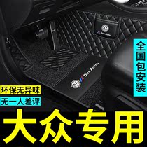 Suitable for Volkswagen Magotan b8 Sagittarius plus Bora cc Tiguan L Passat full surround car mats
