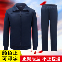 New long-sleeved physical training suit suit mens military training quick-drying spring and autumn running leisure sports physical fitness suit men